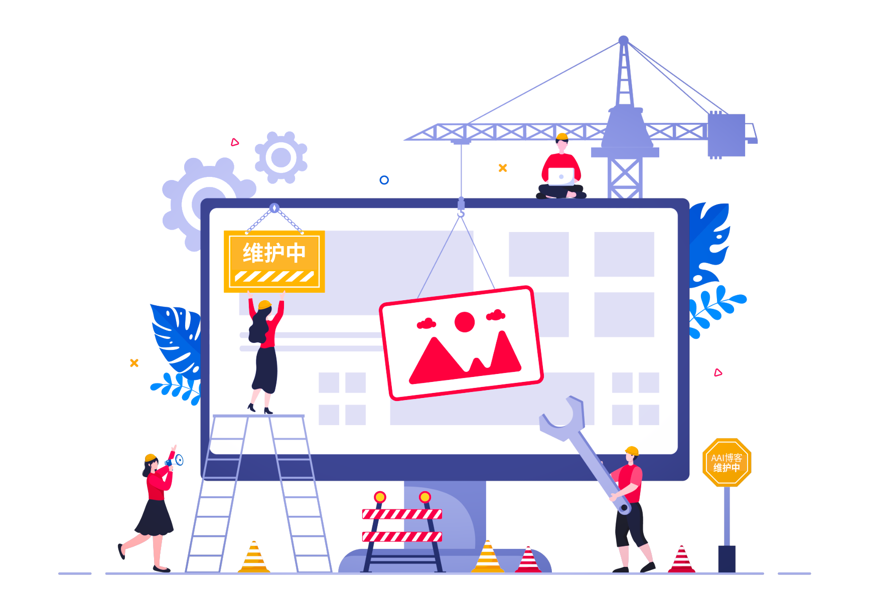 AAI博客维护中，请稍后访问。感谢您的理解与支持！